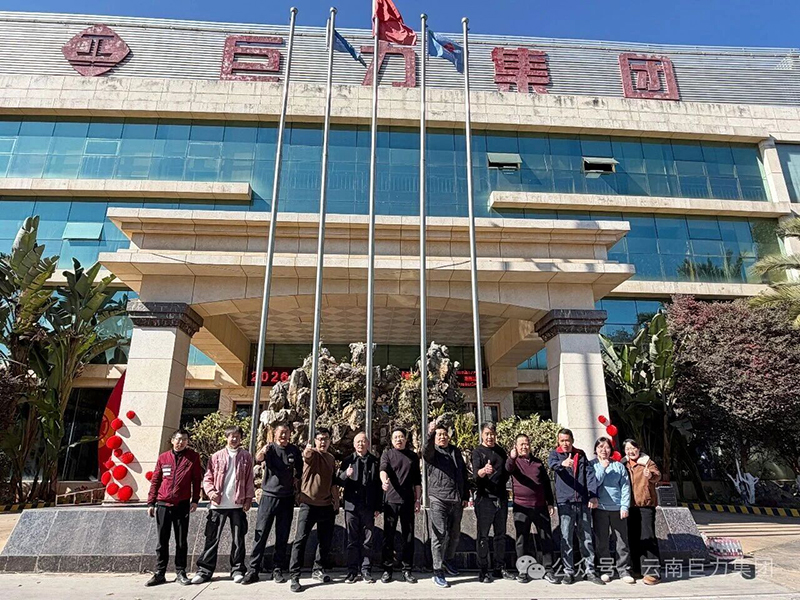 ���ľ���ӭ�������^鮓P(y��ng)�����³� �������Ͼ������F(tu��n)2026ӭ���������w���(d��ng)��������